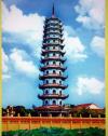 Đặt đá xây dựng chùa Đại Giác 13 tầng ở Đồng Hới