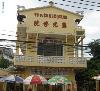 TP.HCM: Khai giảng lớp Hán cổ và Hán hiện đại cho người mới học