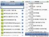 Từ Điển Phật Học Hán Ngữ Dành cho iPad/ iPhone và Android