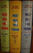 PHẬT HỌC PHỔ THÔNG KHOÁ THỨ HAI: THIÊN THỪA PHẬT GIÁO