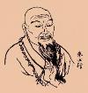 Người Trung Quốc đầu tiên xuất gia