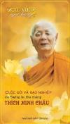Sen Vàng Ngát Hương - HT. Thích Minh Châu