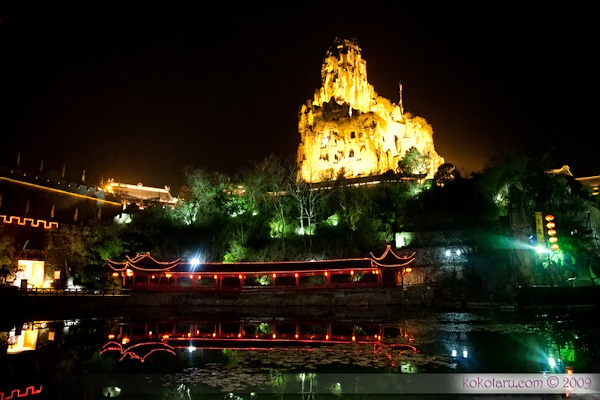 Hàng Châu