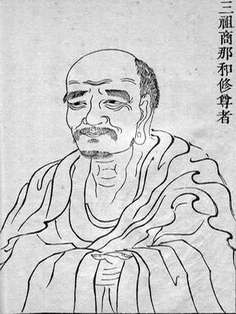 Tổ thứ III: Thương Na Hòa Tu