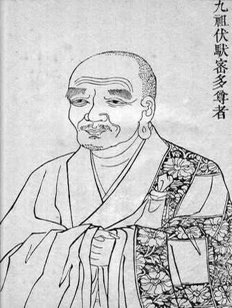 Tổ thứ IX: Phục Đà Mật Đa