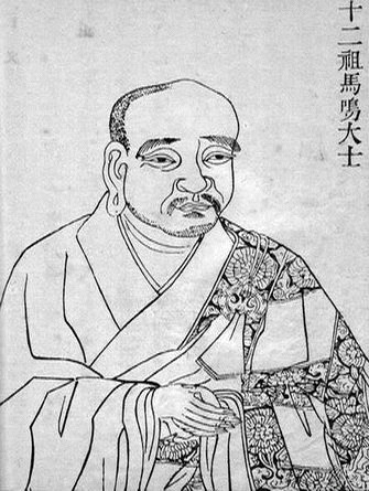 Tổ thứ XII: Mã Minh