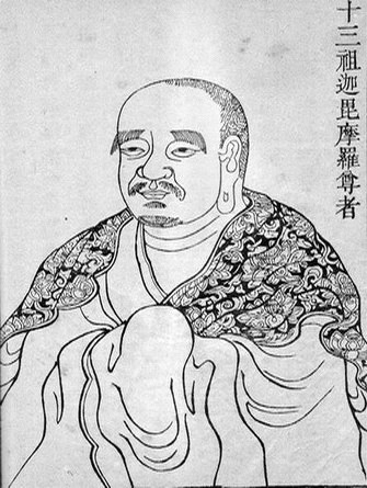 Tổ thứ XIII: Ca Tỳ Ma La