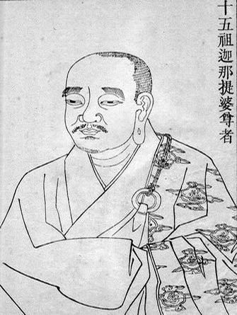 Tổ thứ XV: Ca Na Đề Bà