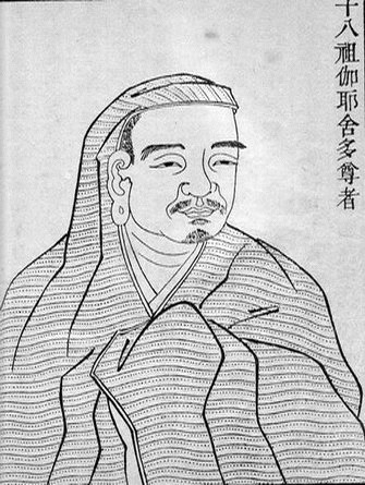 Tổ thứ XVIII: Già Da Xá Đa
