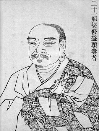 Tổ thứ XXI: Bà Tu Bàn Đầu