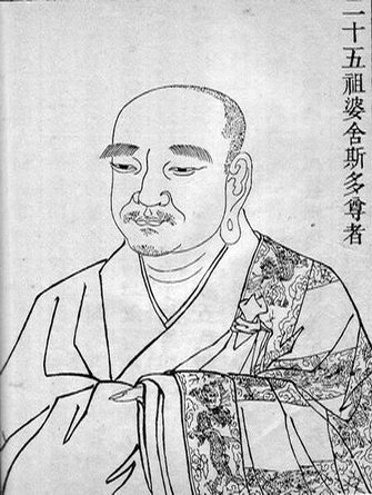 Tổ thứ XXV: Bà Xá Tư Đa