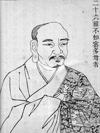Tổ thứ XXVI: Bất Như Mật Đa