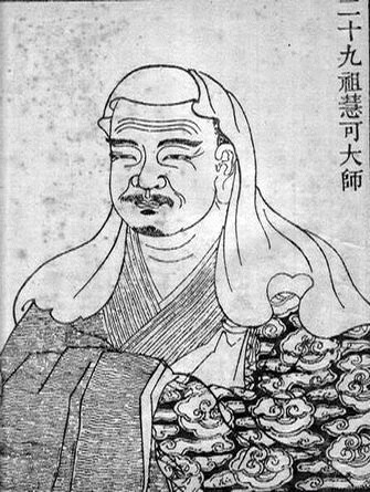 Tổ thứ II (Trung Hoa): Huệ Khả
