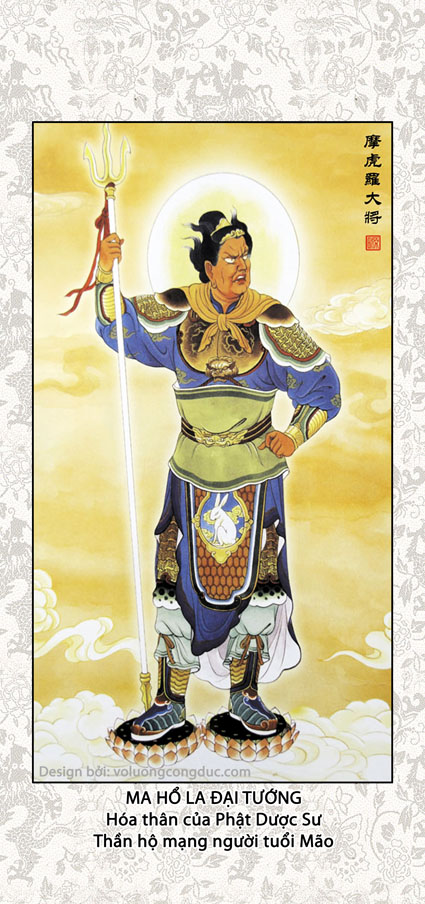 05+Ma+Ho+La+Dai+Tuong.jpg