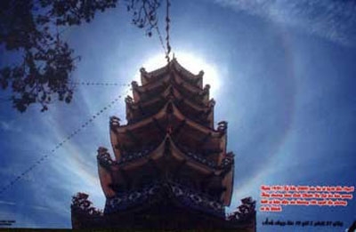 hào quang, chùa Linh Phước hào quang, chùa Linh Phước